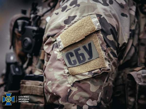 Фото: СБУ