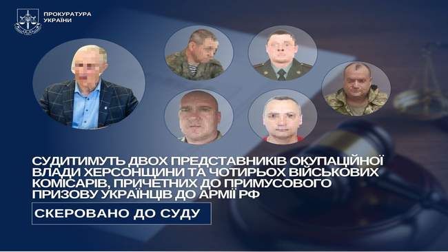 PHOTO: kherson.gp.gov.ua