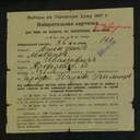 Виборчі артефакти та ворожі агітматеріали: в Одесі запрацював Музей виборів