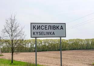 Тендером з будівництва гімназії на Херсонщині за 100 мільйонів зацікавилось АМКУ