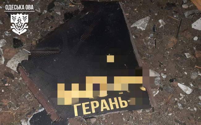 A wreckage of a Russian drone. PHOTO: Odesa OVA