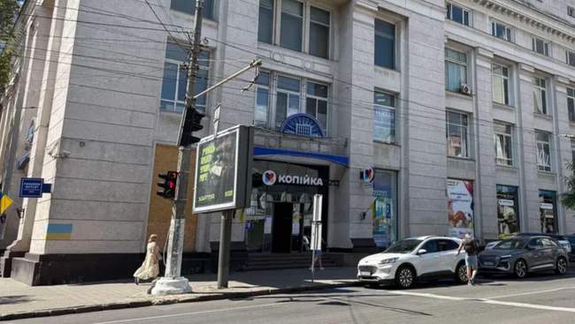 Одеський ЦУМ. ФОТО: Прозорро.Продажі