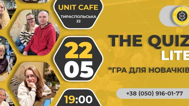 The Quiz Lite 22 травня