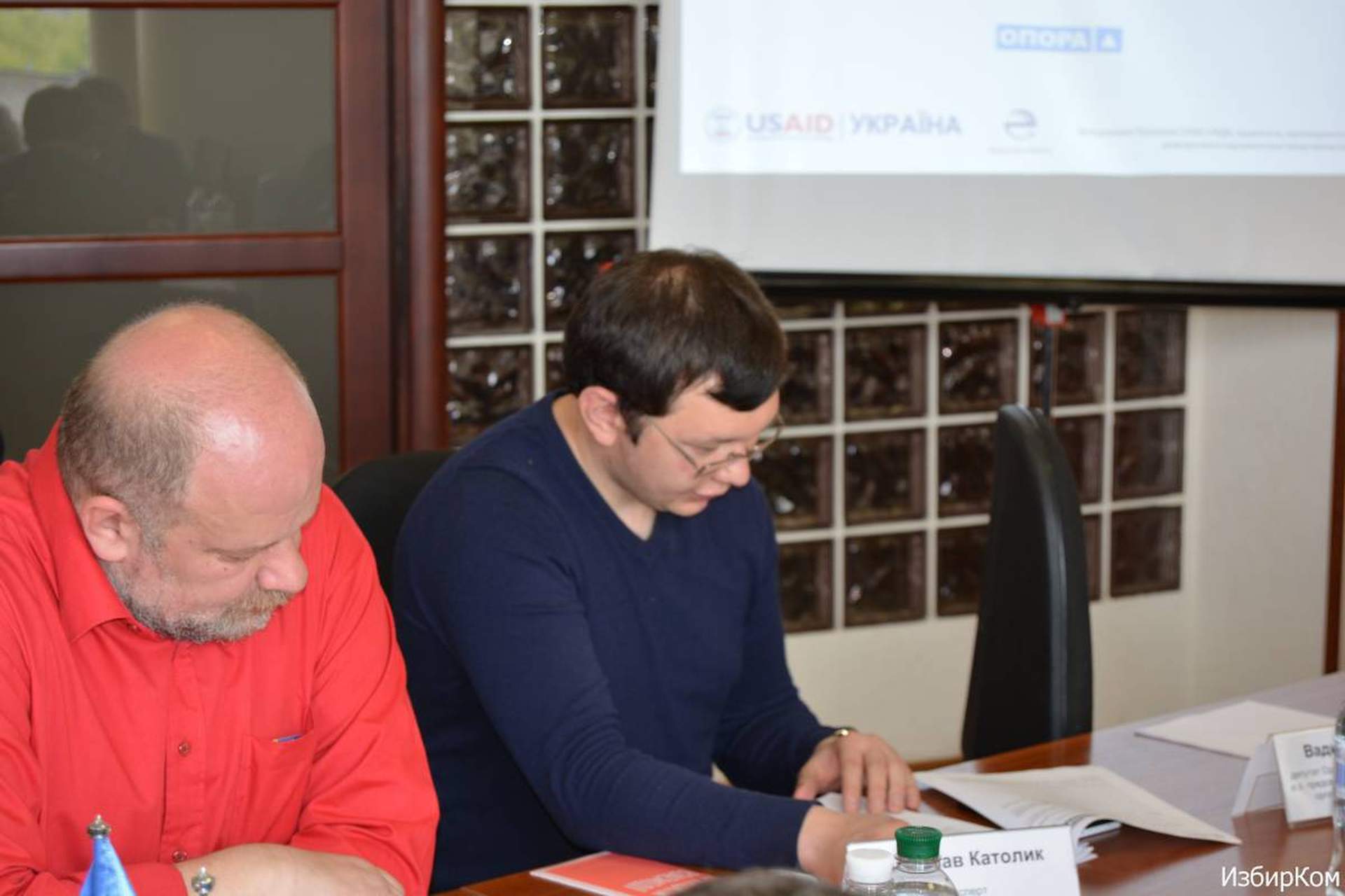 Публичная дискуссия: «Громада и мажоритарщики Одесской области: поиск путей для взаимодействия»