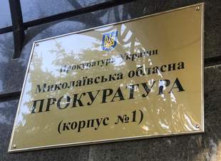 На Миколаївщині розповіли про успіхи з конфіскації землі у громадян рф
