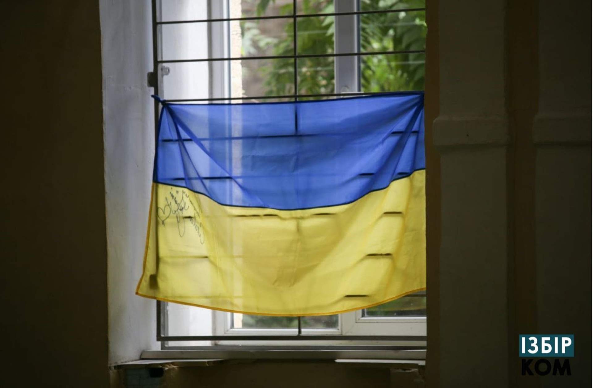 «Спорт єднає Україну»: в Одесі відбулись змагання для особливої молоді та переселенців