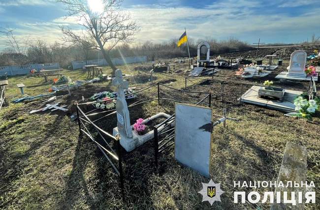 Фото: Поліція Миколаївської області