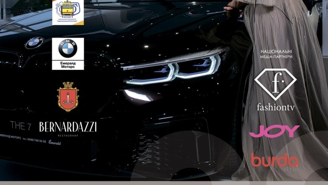 Odessa Fashion Day