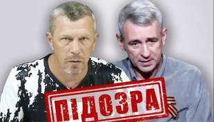Соратникам Аксьонова, які організовували філії кремлівських "ЗМІ" в Криму, оголошено підозру