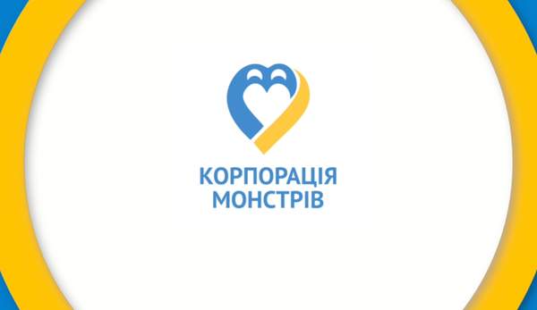 Очільниця "Корпорації монстрів" з Одеси заявила, що діяльністю фонду зацікавилася СБУ