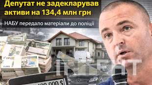 НАЗК викрило махінації з декларацією депутата з Одещини на 134 мільйони