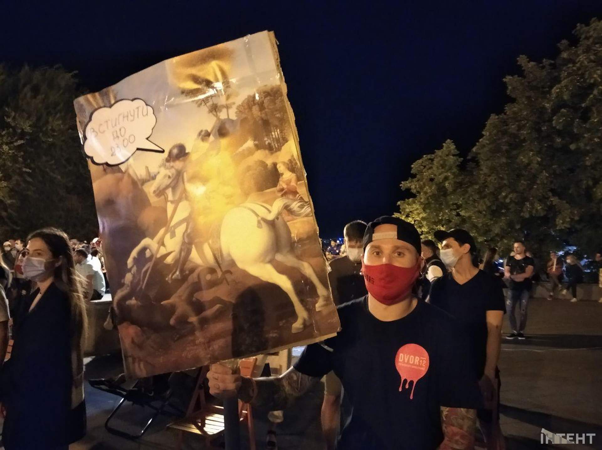 Сотни одесситов протестовали против закрытия вечерних заведений