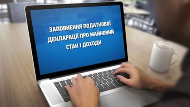 У Орловского появилась земля, у Рябоконя «пропали» два автомобиля, а муж Бедреги сменил два авто на одно