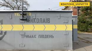 У Миколаєві на Станції юних техніків запланували відремонтувати укриття