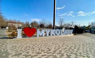 В Миколаєві оновили реєстр топонімів: що змінилося