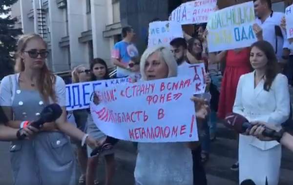 Одесситы собрались в Киев протестовать против назначения одобренного Кабмином кандидата в главы ОГА