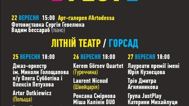 Odessa JazzFest