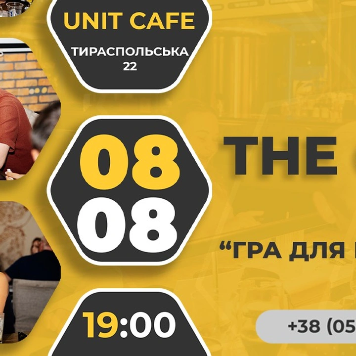 The Quiz Lite ("Гра для новачків")
