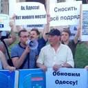В Одессе обсудили постройку торгового центра вместо Оперного театра