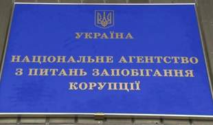 Колишнього прокурора з Білгорода-Дністровського викликають у НАЗК