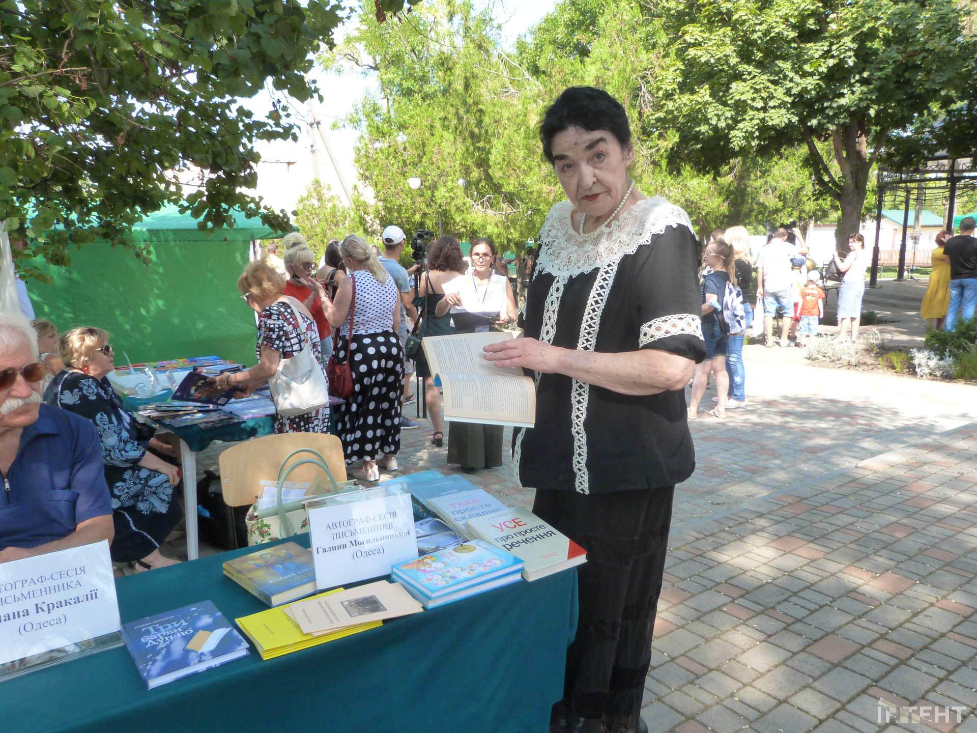 У Доброславі відбулось свято української книги