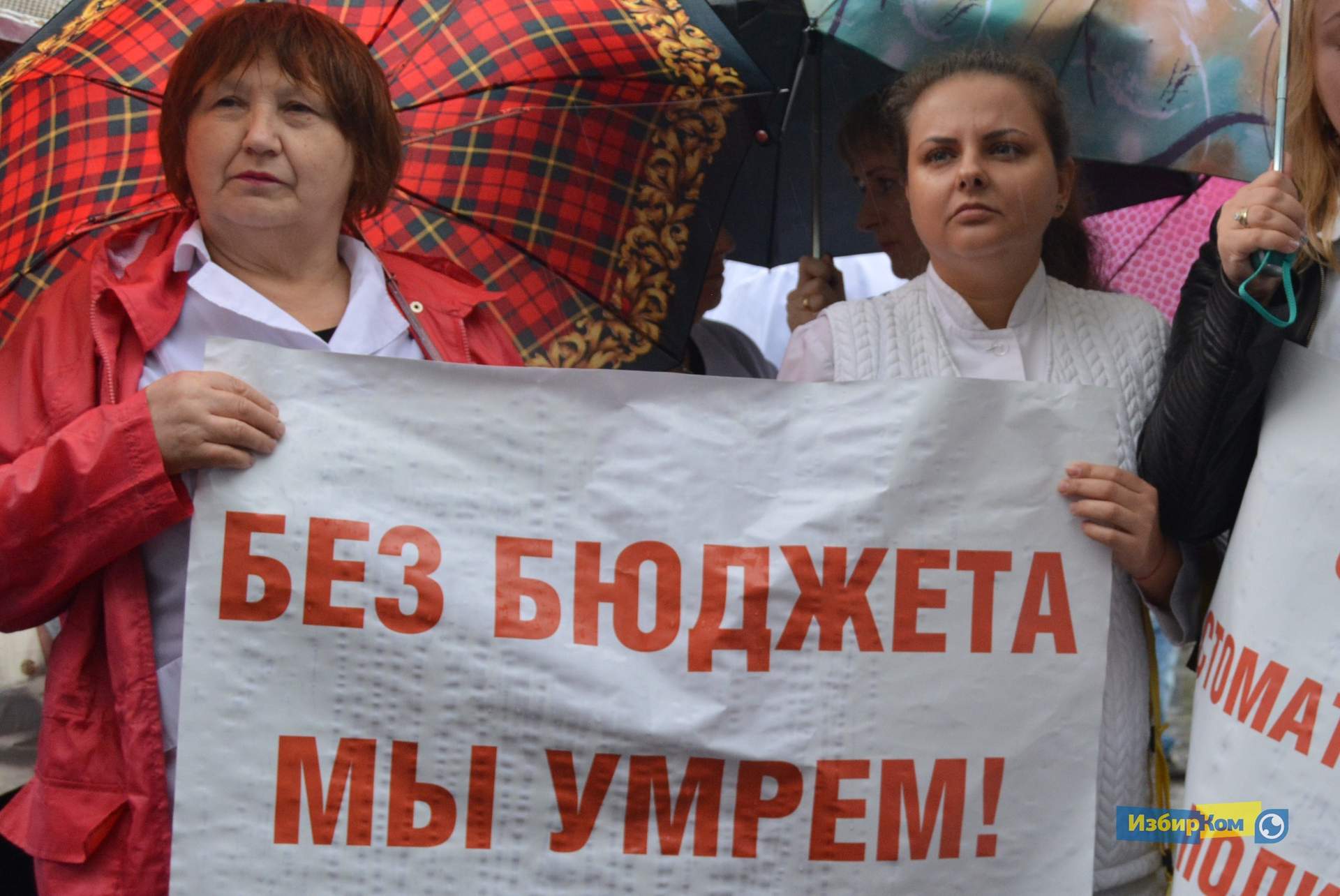 Сессия Одесского областного совета: за 6 часов заседания - 8 рассмотренных вопросов и 2 перерыва