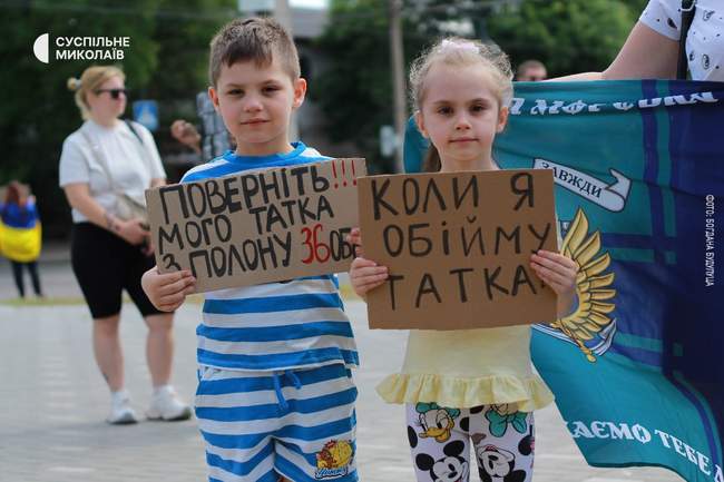 Фото: Суспільне Миколаїв