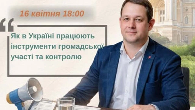 Зустріч з Анатолієм Бойком