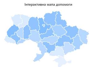 Переселенці в Одеській області отримали з гуманітарного рахунку допомогу на понад мільйон