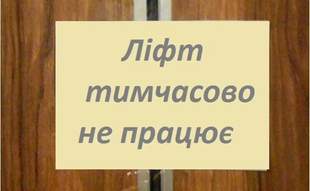 Odesa City Council Allocates ₴8.3M for Elevator Repairs - Steel Made Wins Contract