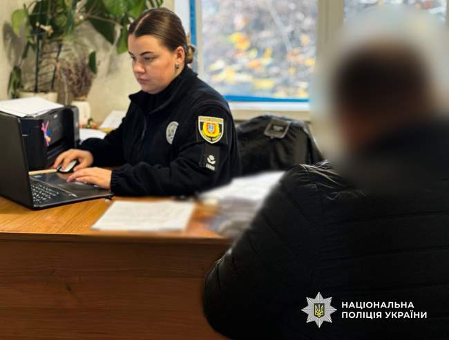 PHOTO: Police in Odesa region