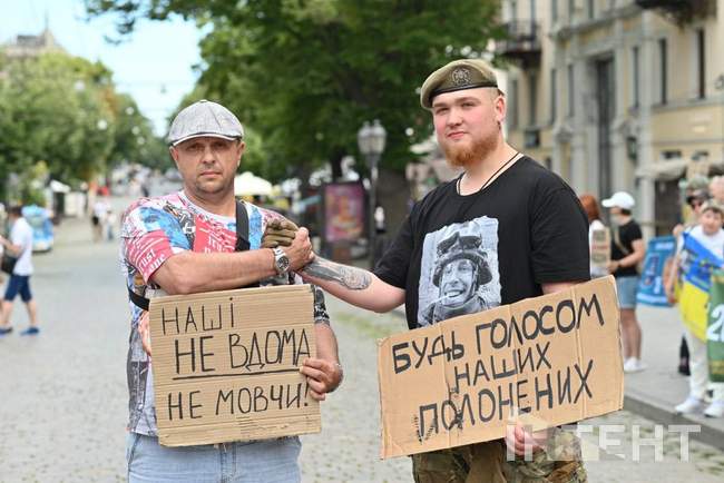 ФОТО: Інтент