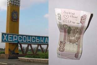 Russians received a "special message" in the occupied Kherson region