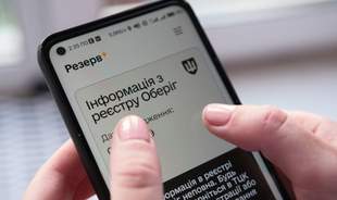 Odesa resident proved that the TCC did not deliver him a summons but punished him illegally