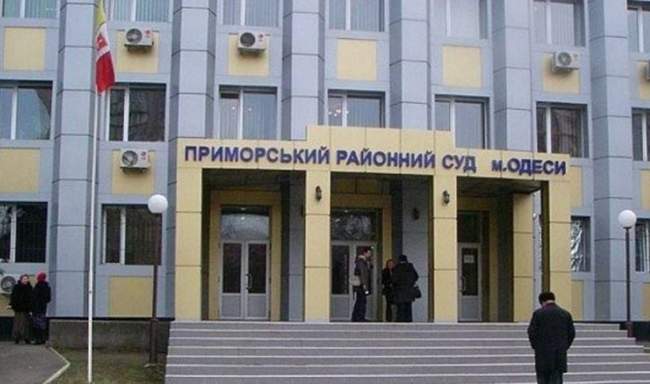 Фото: Судова влада