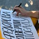Одесити долучилися до всеукраїнської хвилі протестів на підтримку звільненого міністра оборони