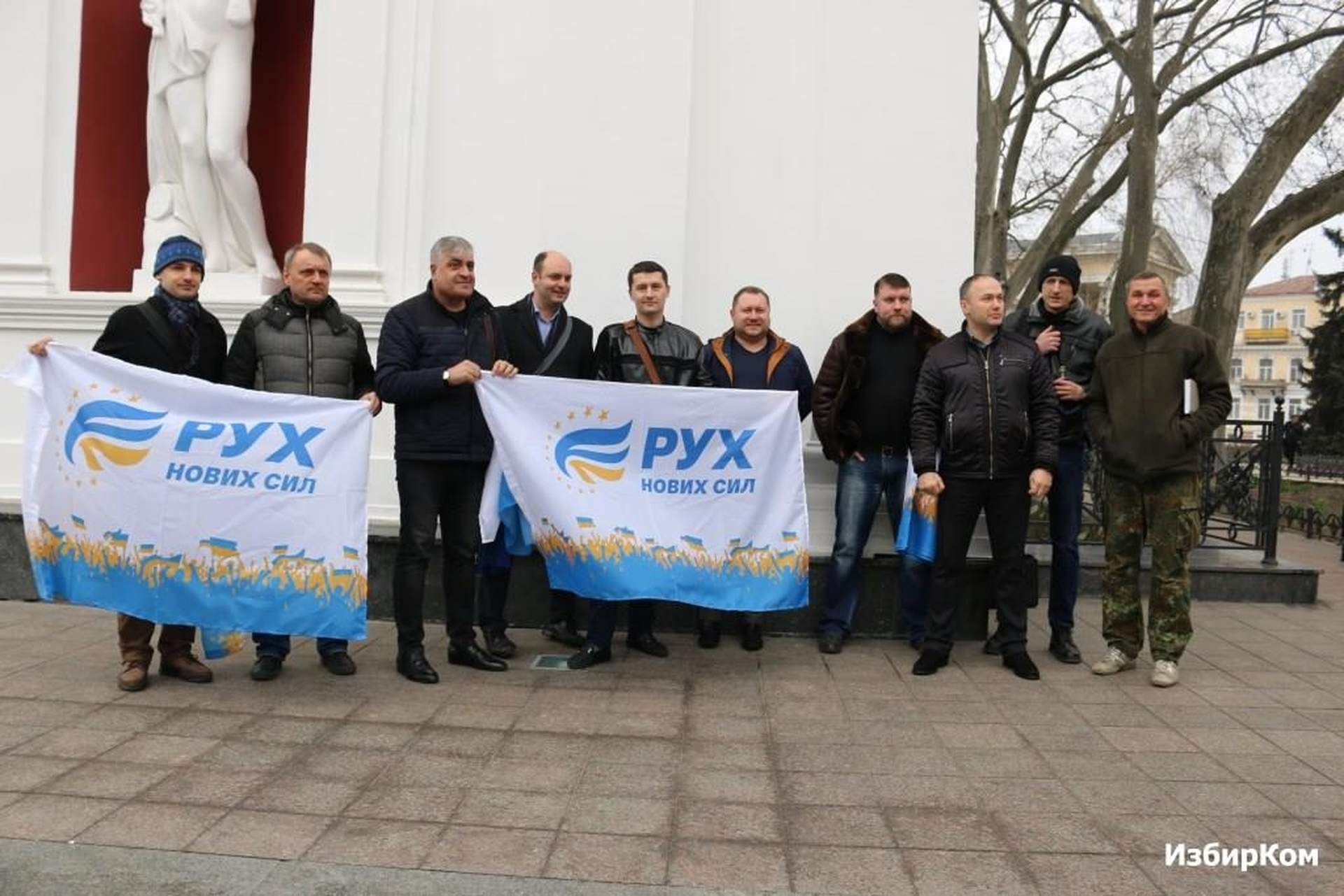 XIV сессия Одесского городского совета