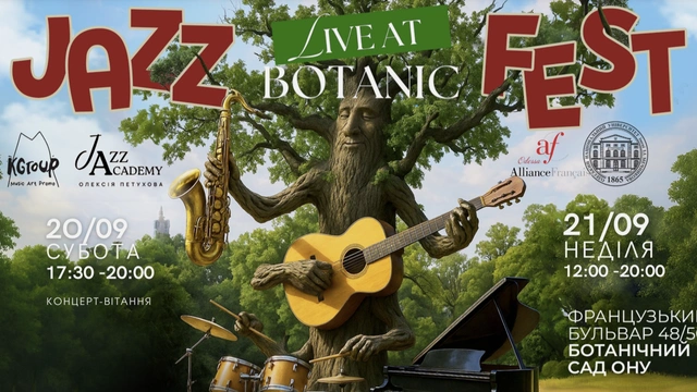 Jazz Botanic Fest 2025