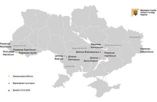 State Geology Service proposes to sell gold deposits in Odesa region and titanium deposits in Mykolaiv region