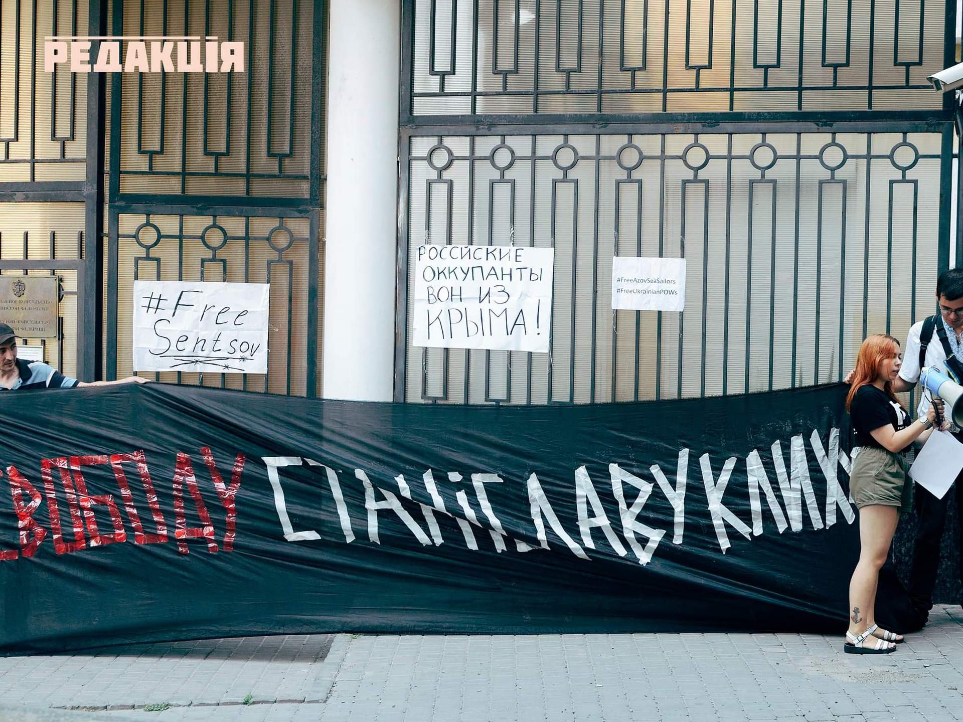 В Одесі пройшла акція "П'ять років арешту Станіслава Клиха"