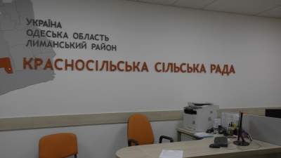 Історії успіху територіальних громад Одещини: Красносільська ОТГ