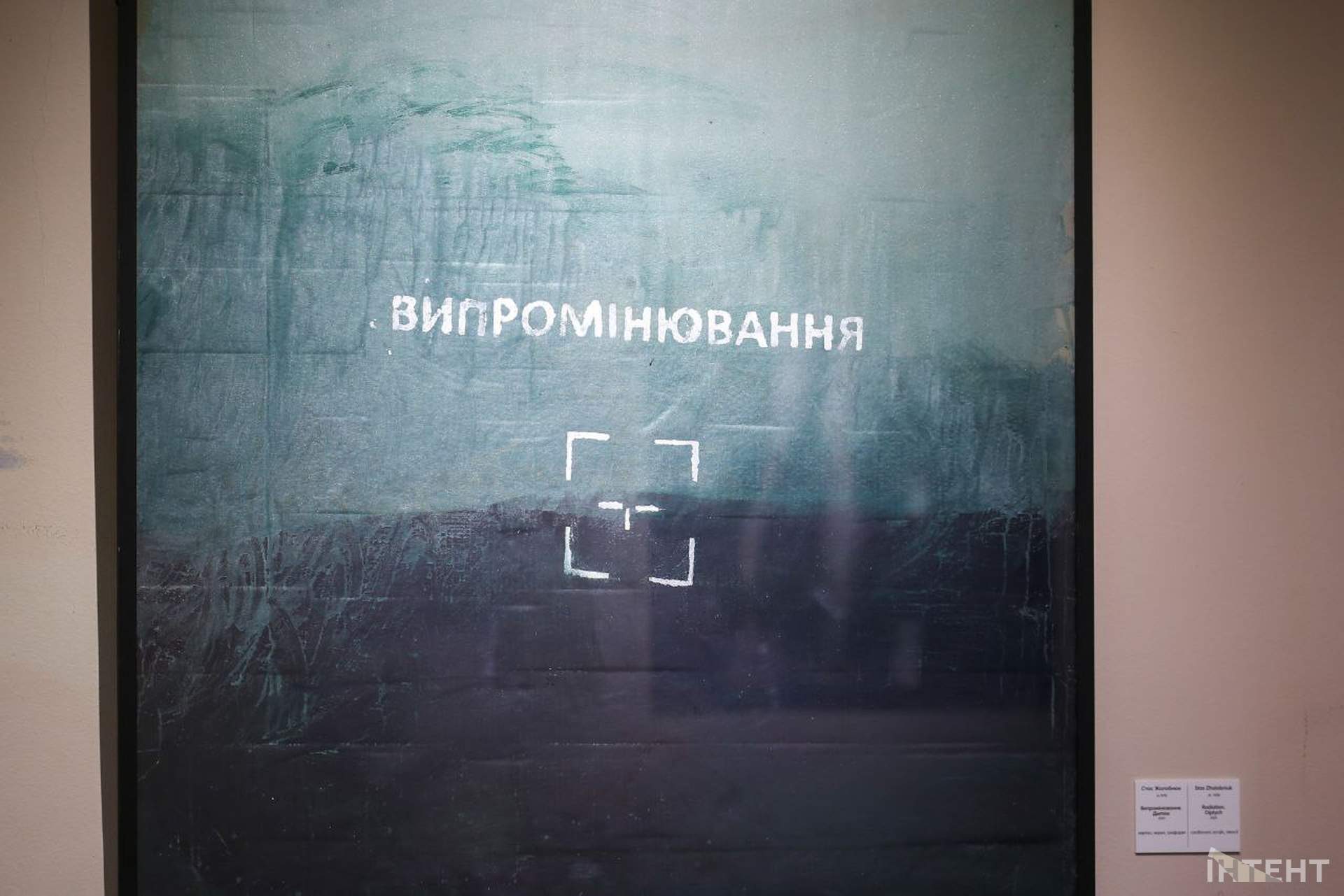 В Одеському художньому музеї лунали "Мови війни"