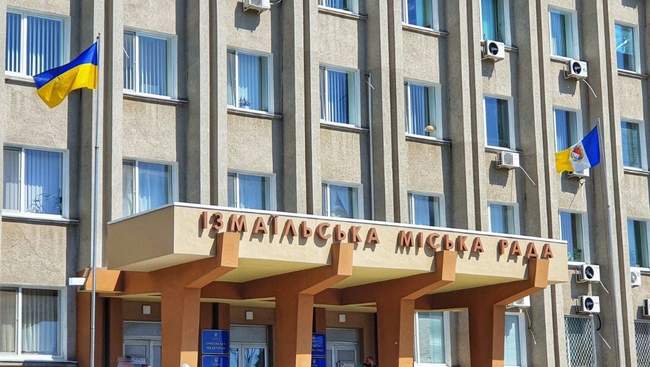 Ізмаїльська міська рада. ФОТО: izmail-mr.od.gov.ua