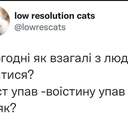 Найсмішніші мемчики про вибух на Кримському мосту, зібрані в соцмережах