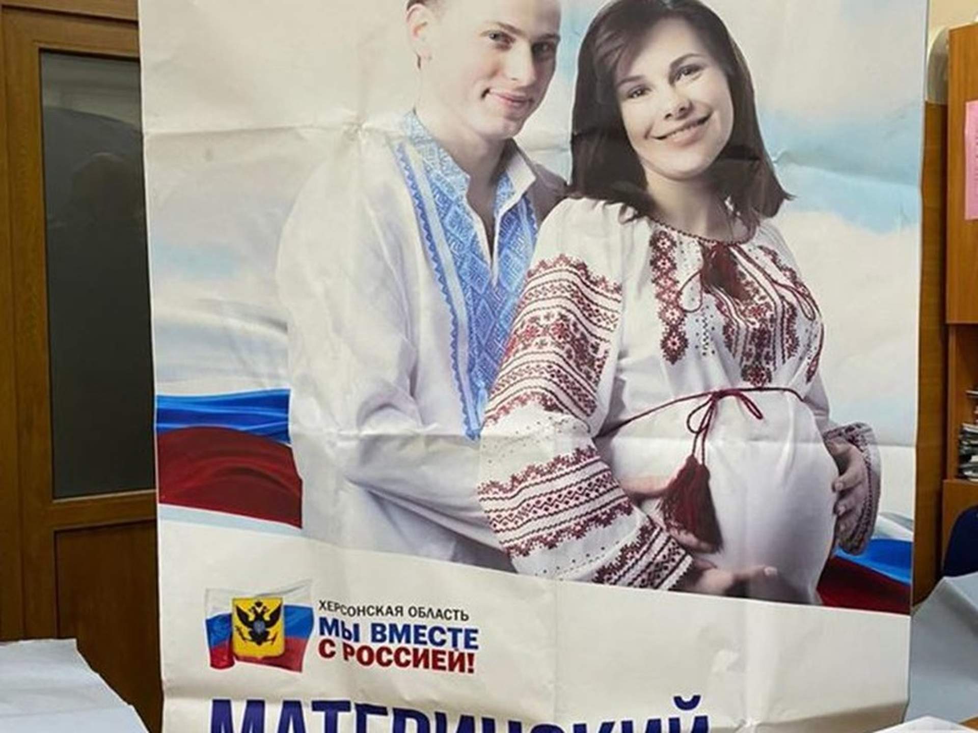 Житель Херсона розміщував білборди з гаслами держави-агресора