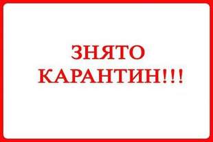 На Херсонщині скасували карантин через сказ: вакцинація триває