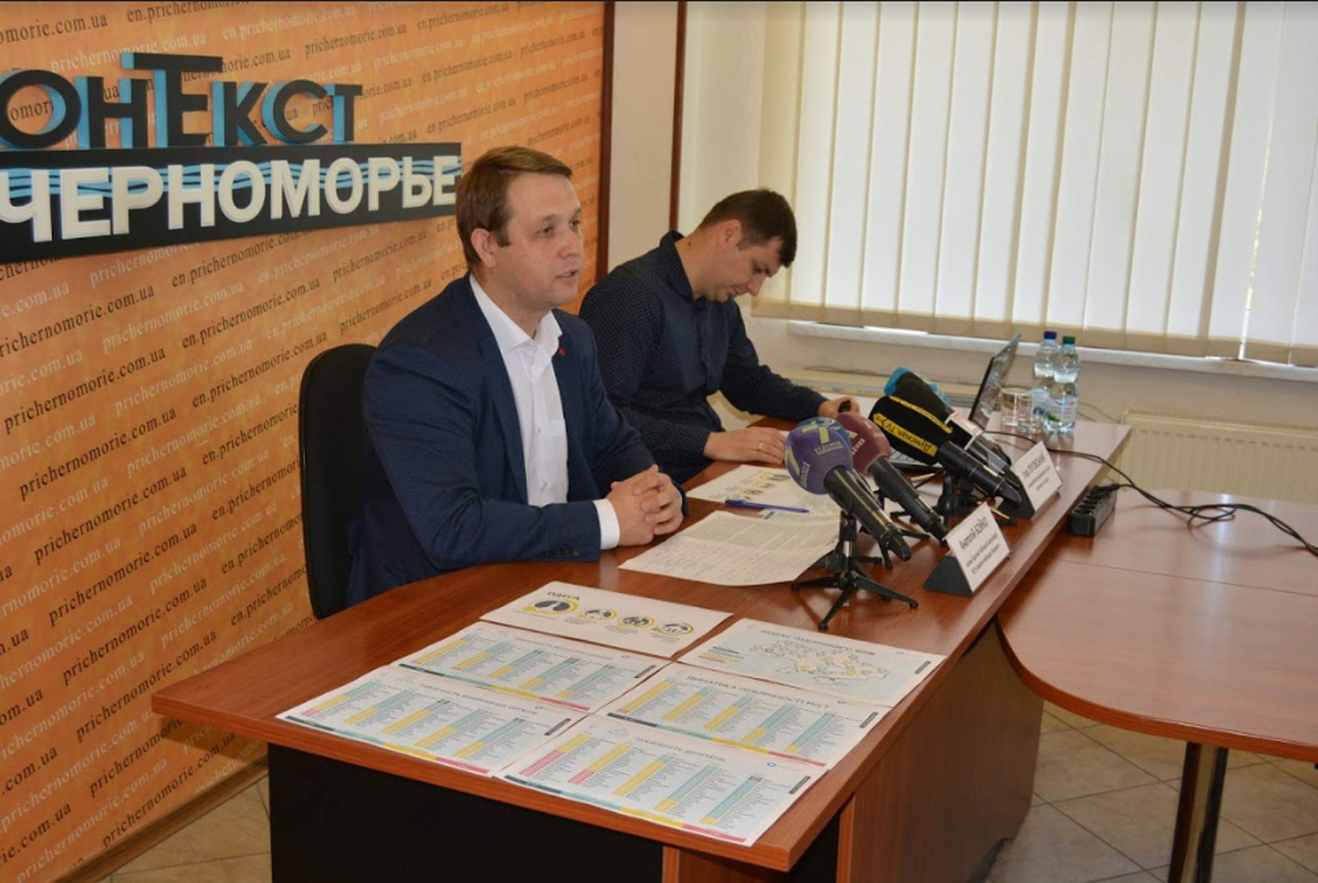 Презентація Індексу публічності міської ради