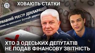 Семеро одеських місцевих депутатів не подали декларацій