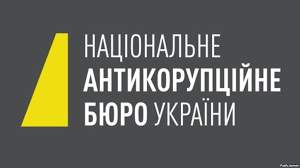 Одесский активист передал в НАБУ заявление по факту застройки парковой зоны 