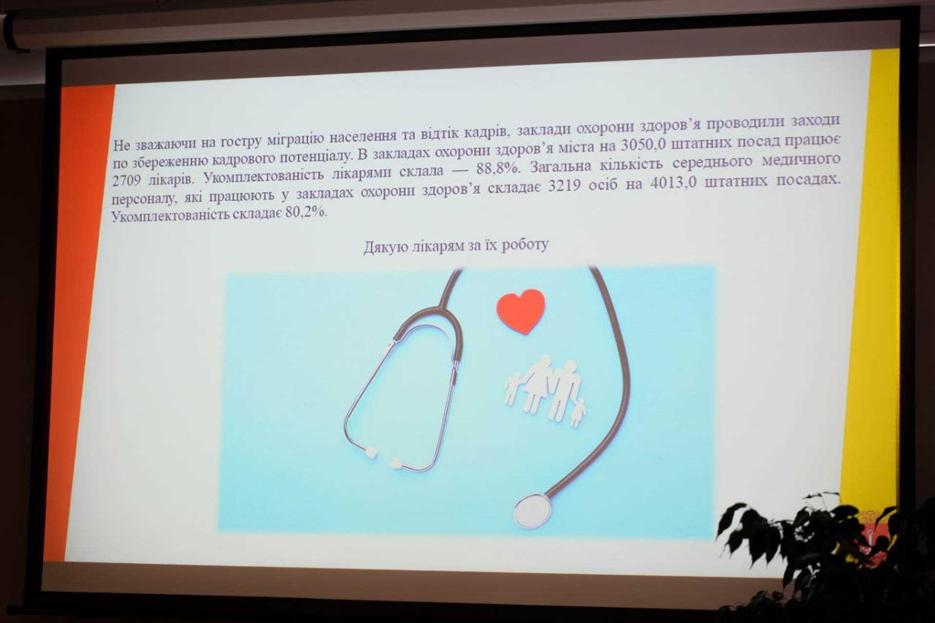 В Одесі за 2022 рік зменшилась народжуваність на 30 відсотків